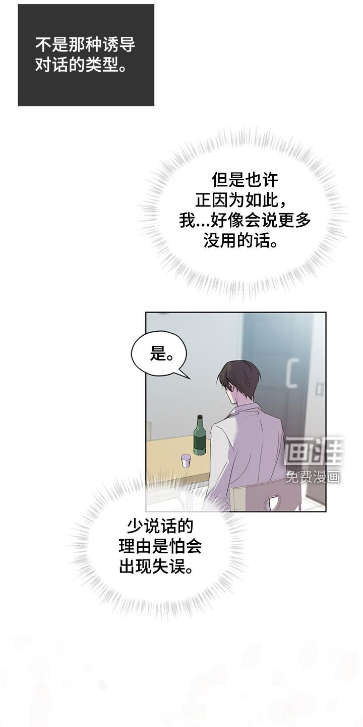 第15章：喝酒