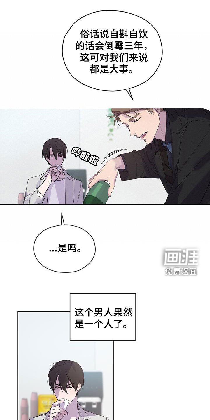 第15章：喝酒