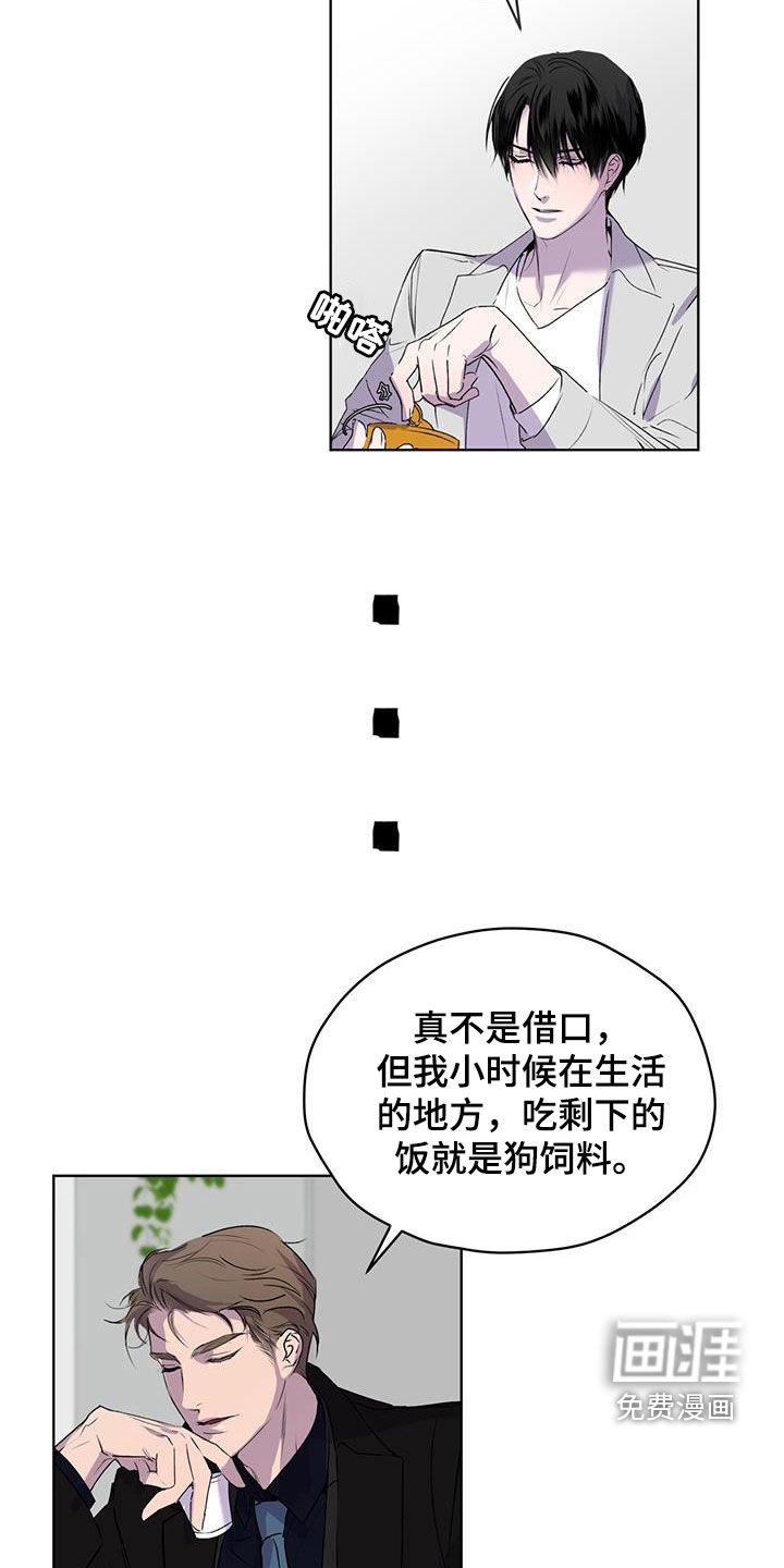 第16章：不要胡思乱想