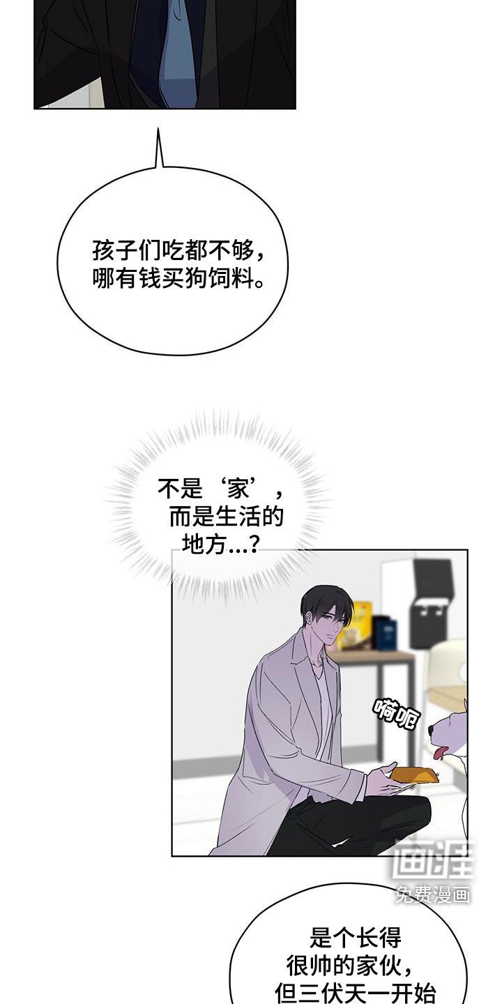 第16章：不要胡思乱想