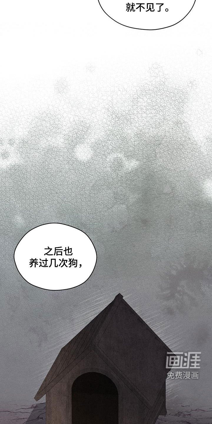 第16章：不要胡思乱想