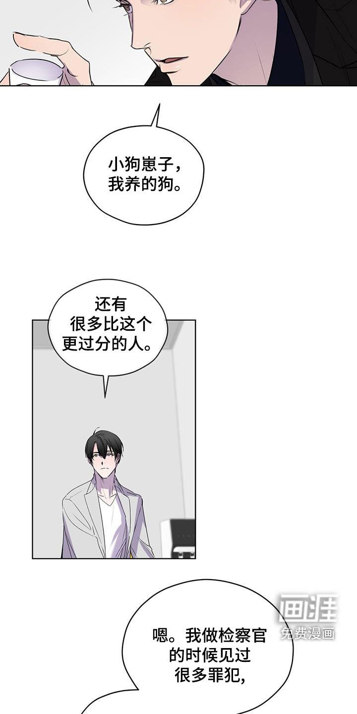 第16章：不要胡思乱想