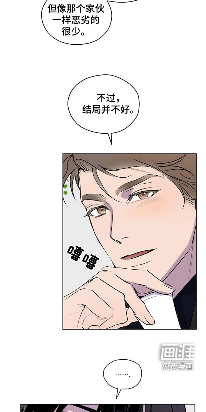 第16章：不要胡思乱想