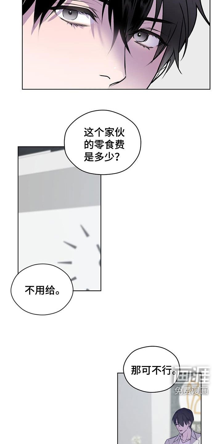 第16章：不要胡思乱想