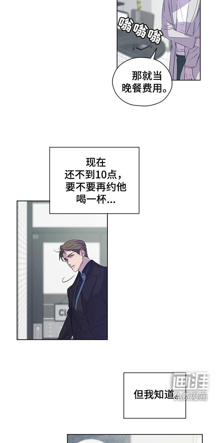 第16章：不要胡思乱想