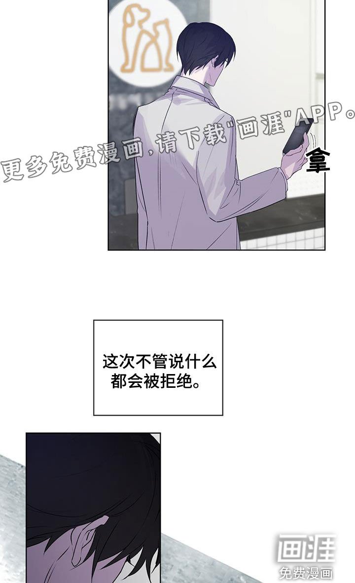 第16章：不要胡思乱想