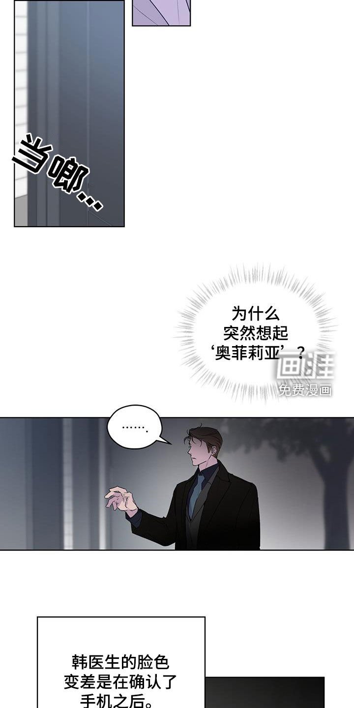 第16章：不要胡思乱想
