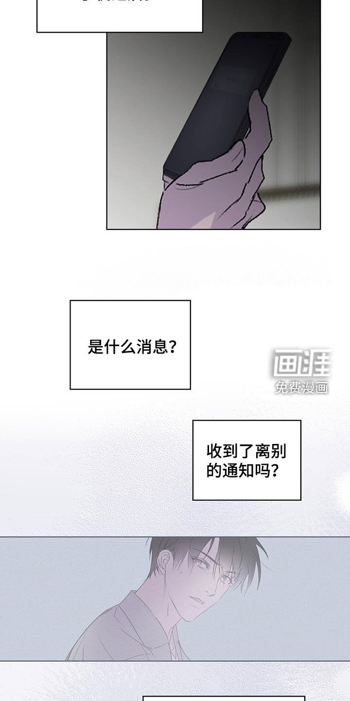 第16章：不要胡思乱想