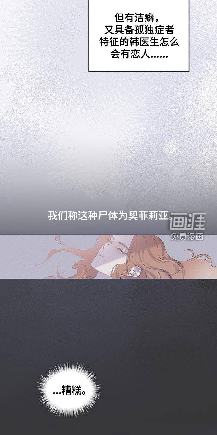 第16章：不要胡思乱想