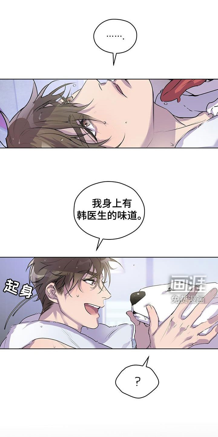 第16章：不要胡思乱想