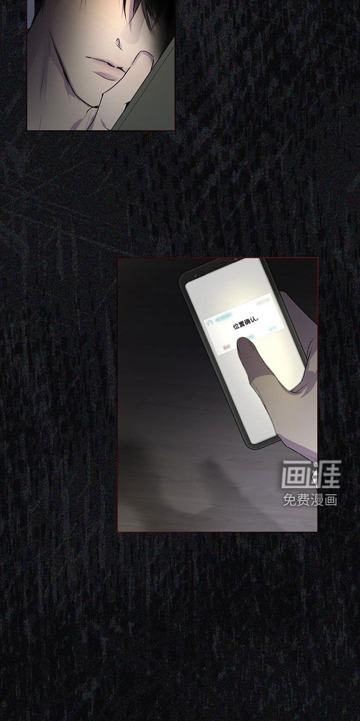 第16章：不要胡思乱想
