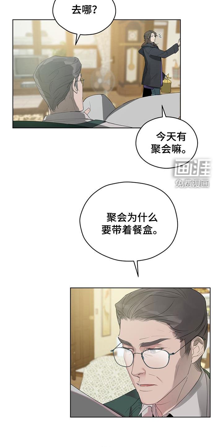 第17章：母子