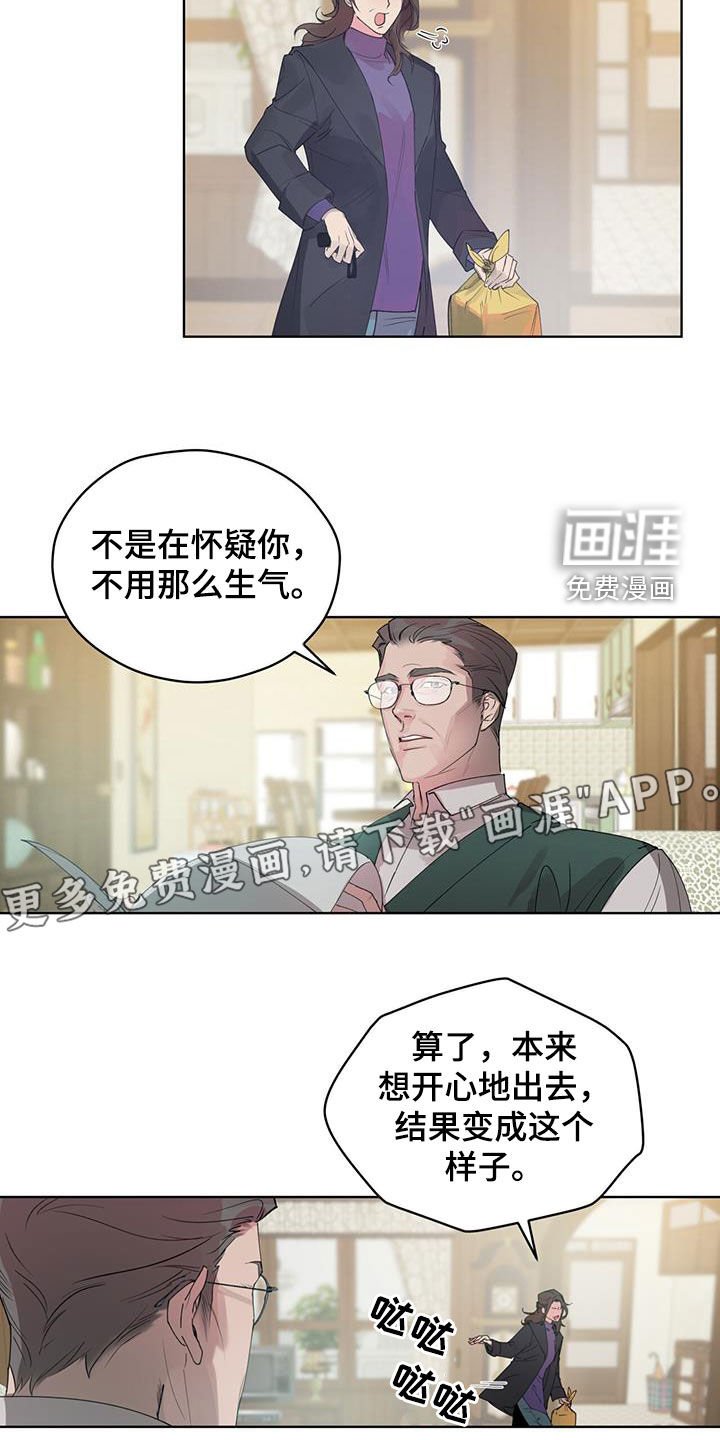 第17章：母子