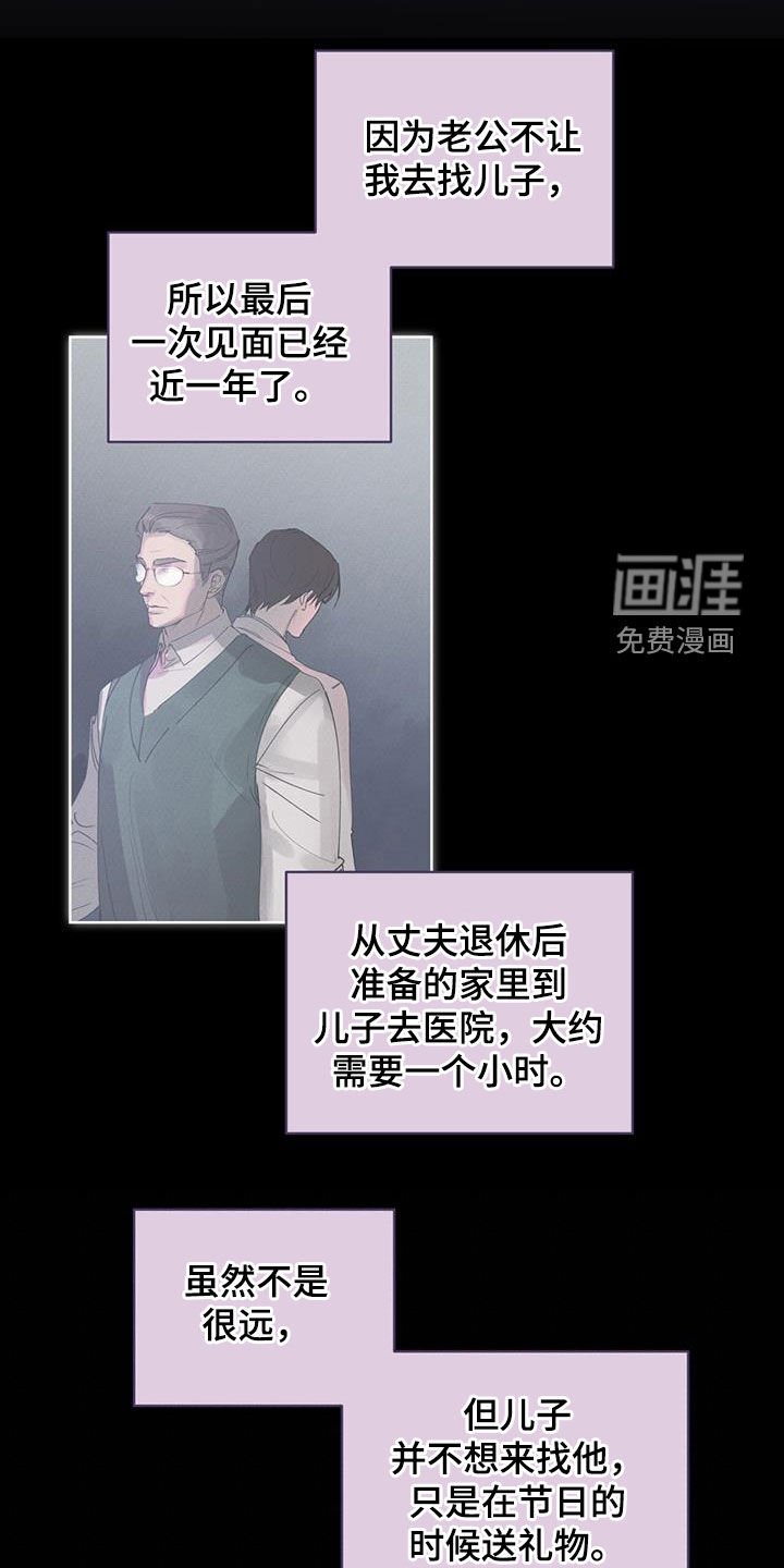 第17章：母子