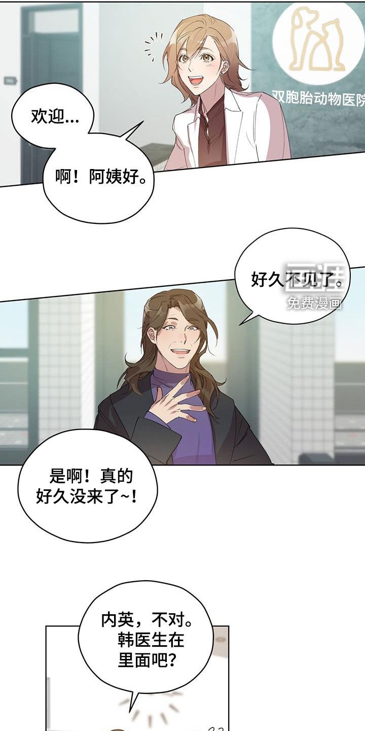 第17章：母子
