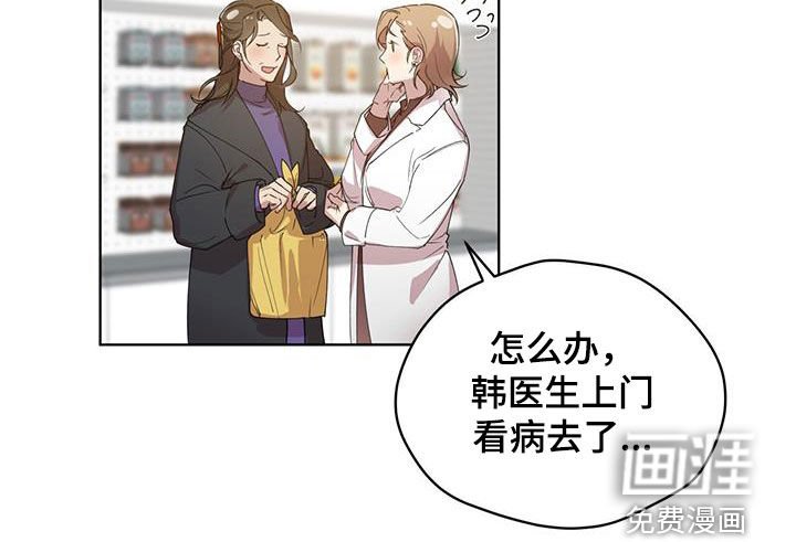 第17章：母子