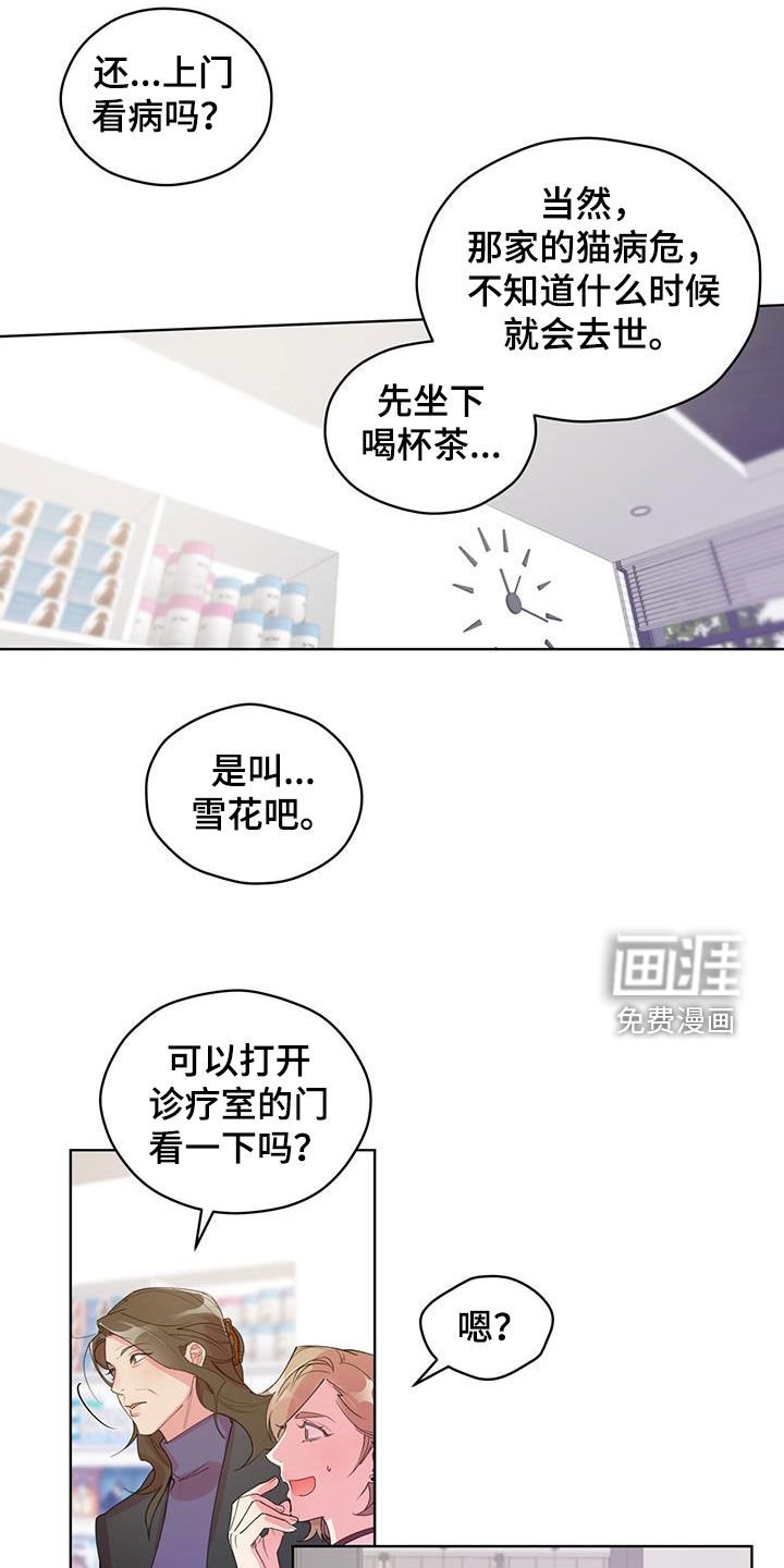 第17章：母子