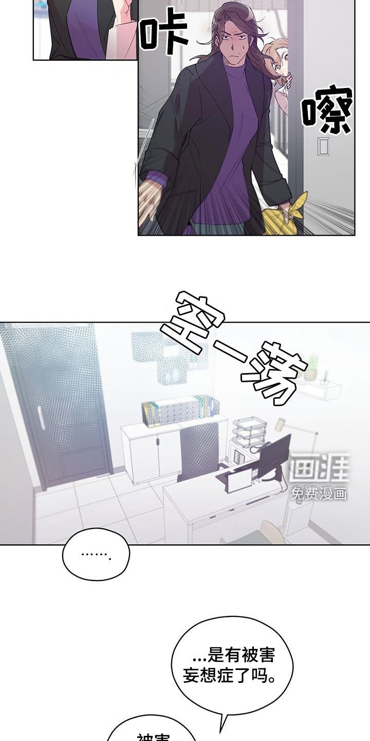 第17章：母子