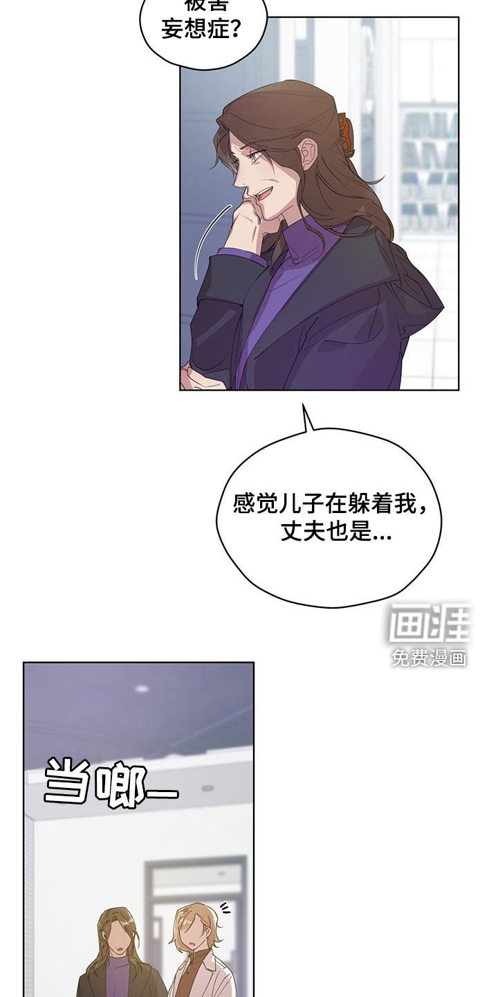 第17章：母子