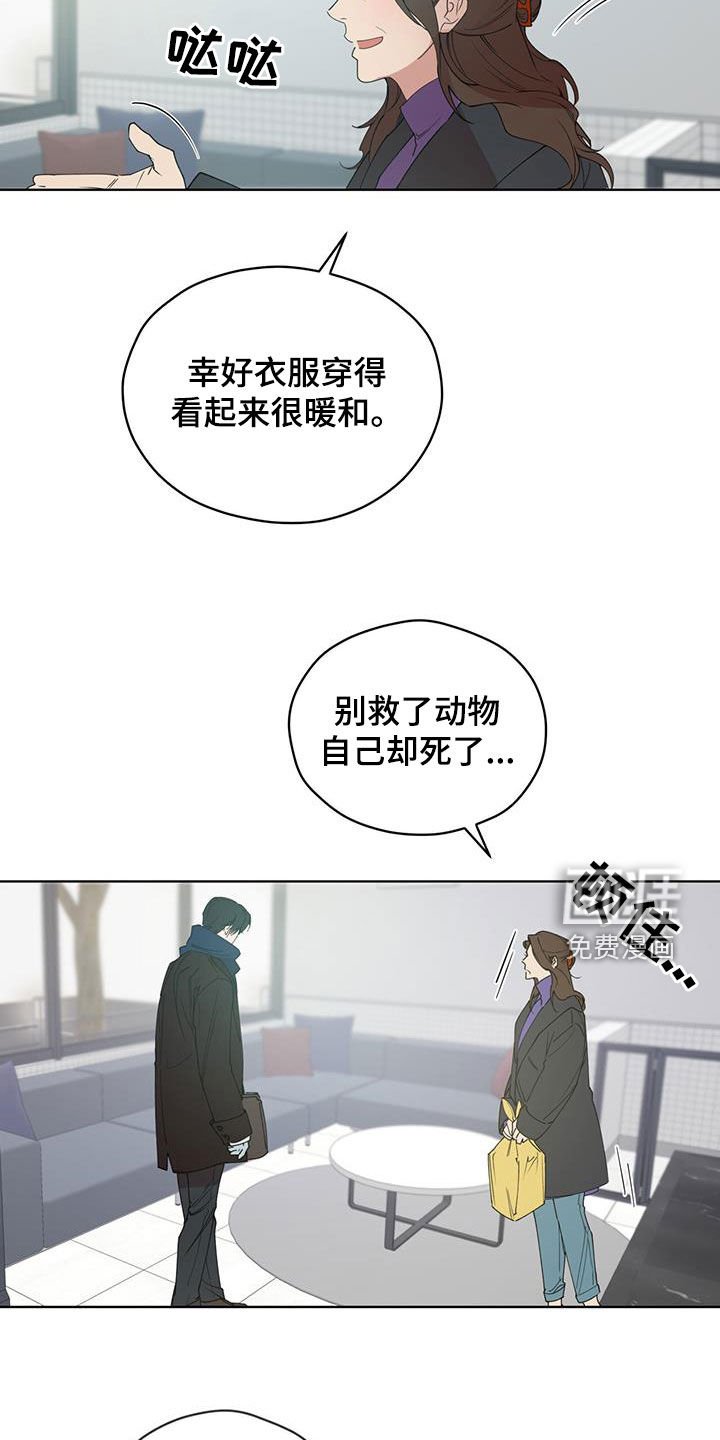 第17章：母子