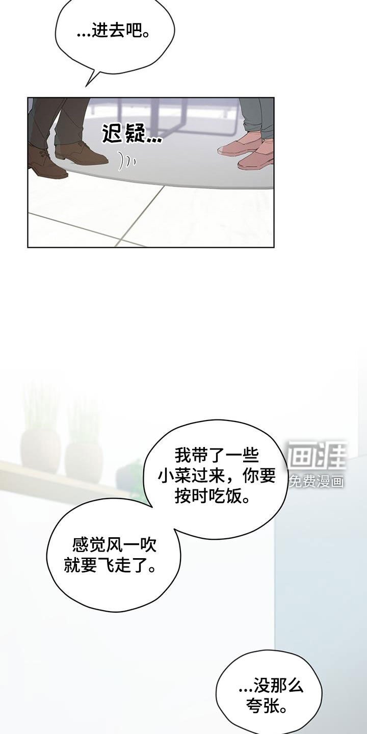第17章：母子