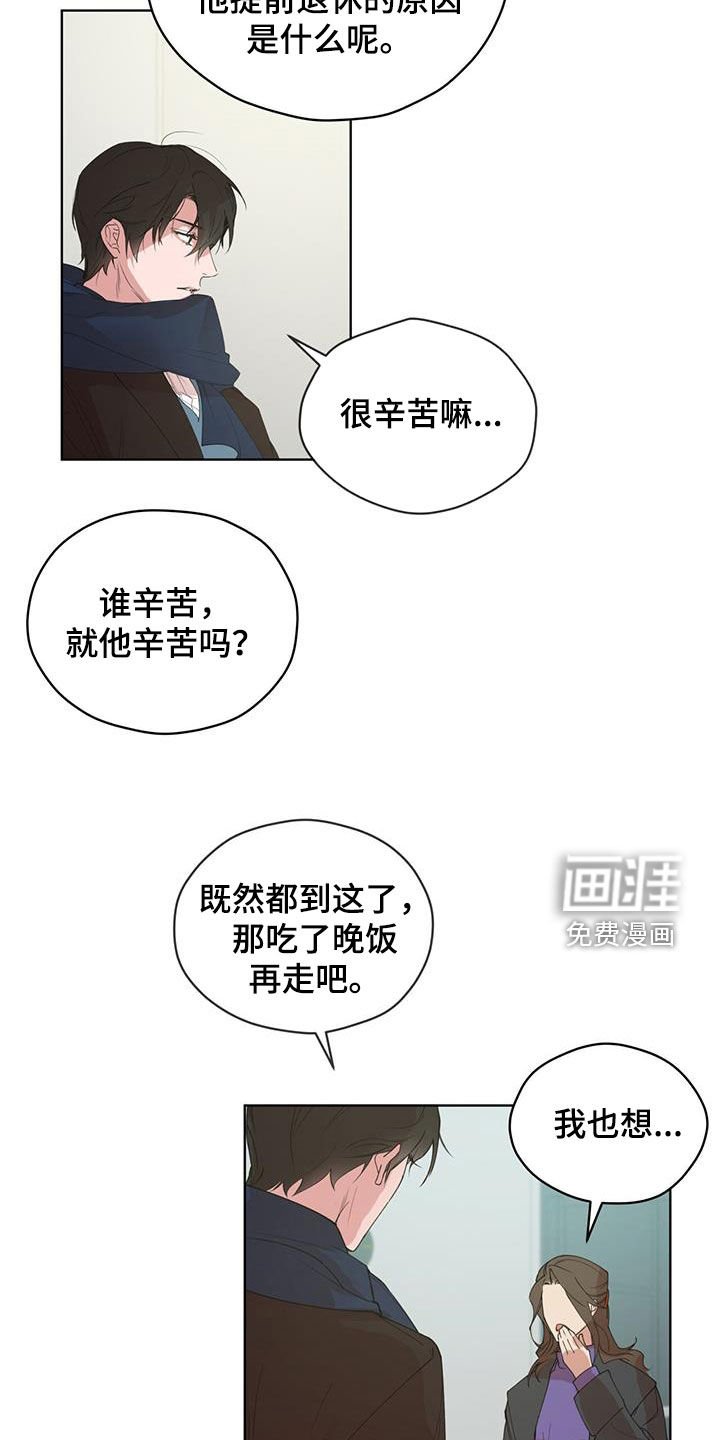 第17章：母子