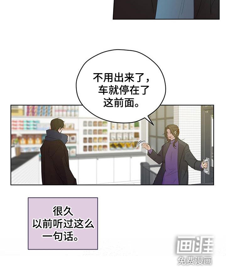 第17章：母子
