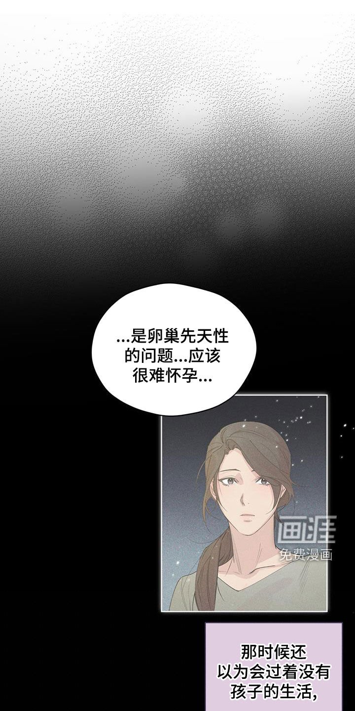第18章：不要着急