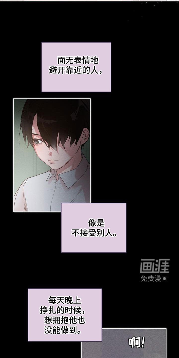 第18章：不要着急