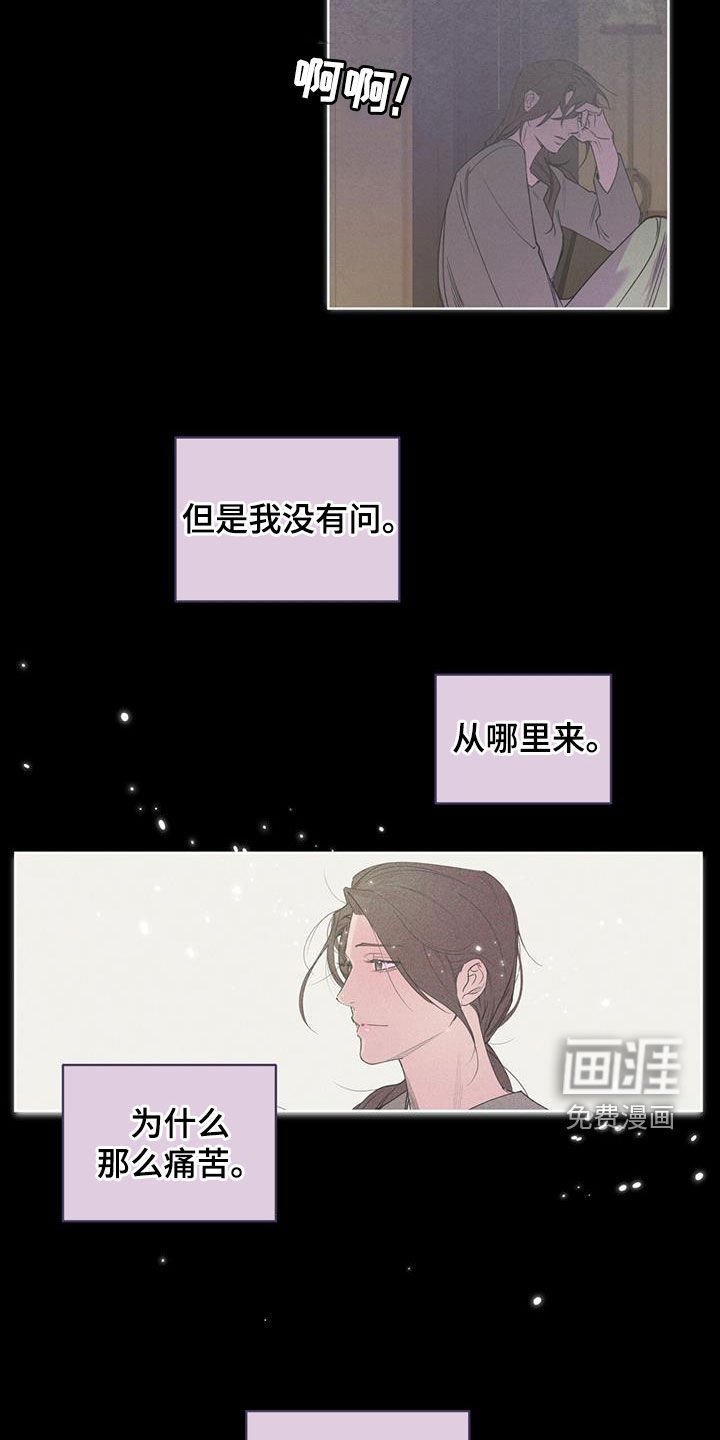 第18章：不要着急