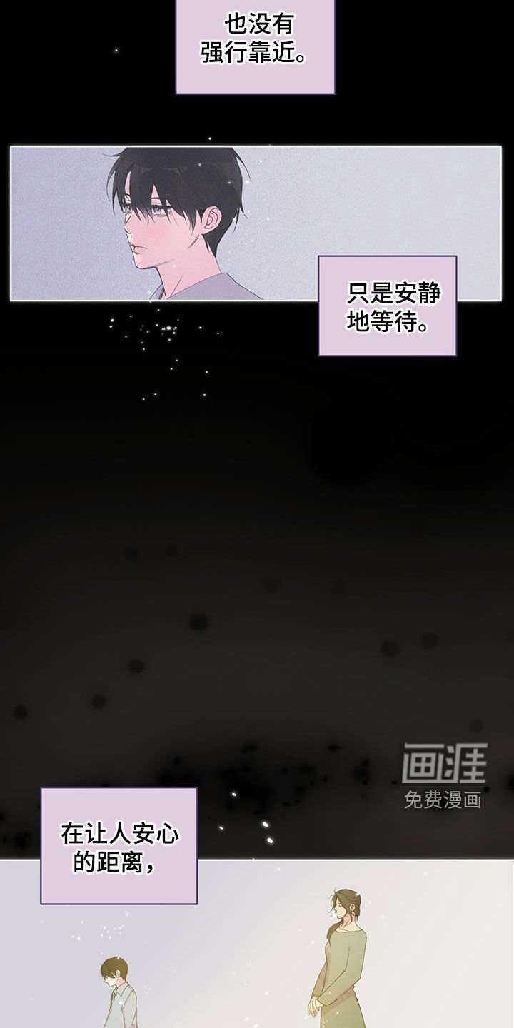 第18章：不要着急