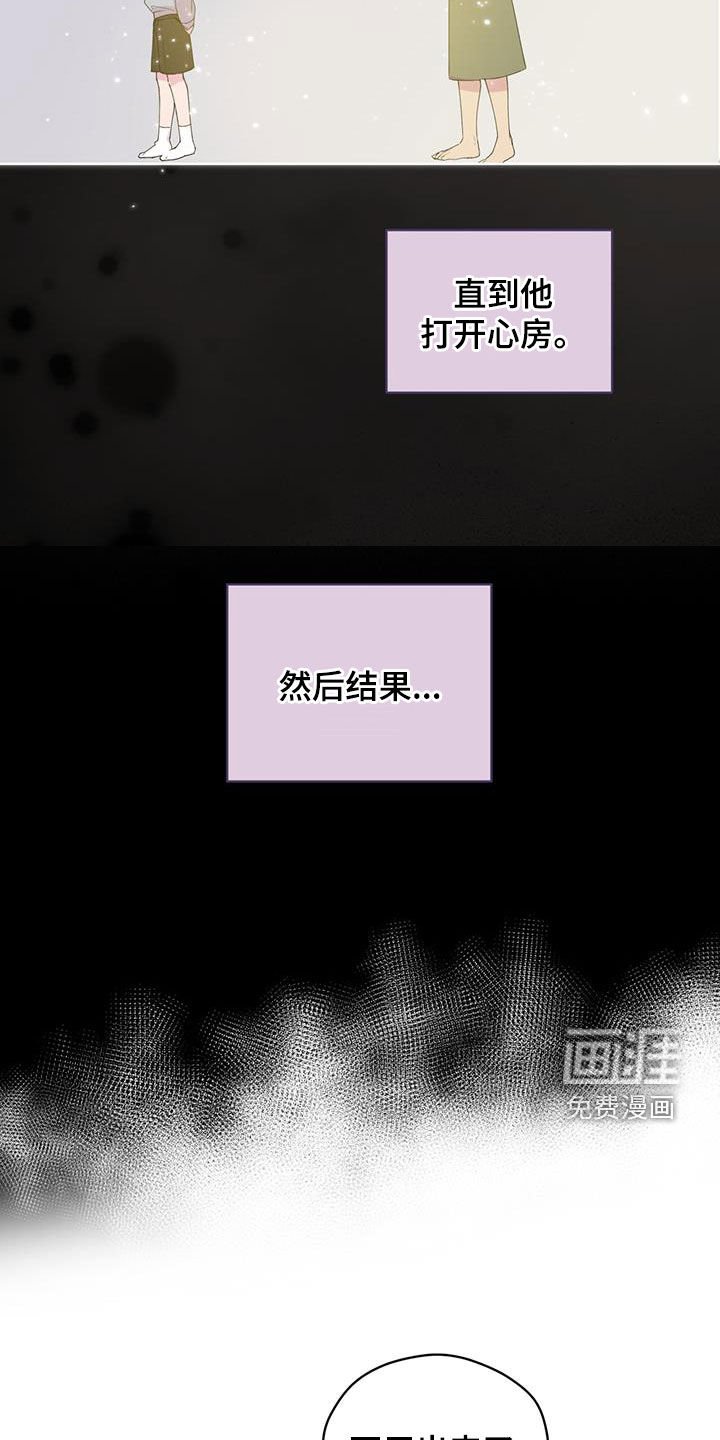 第18章：不要着急