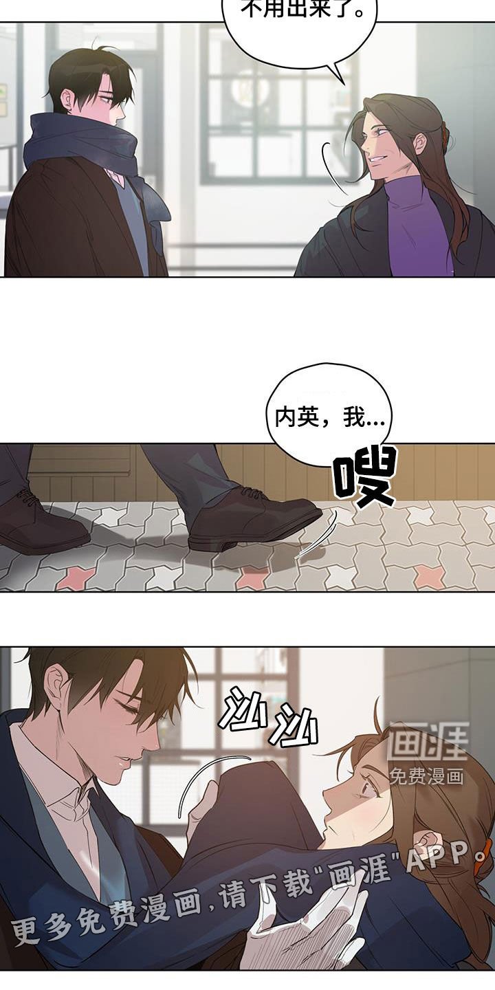 第18章：不要着急