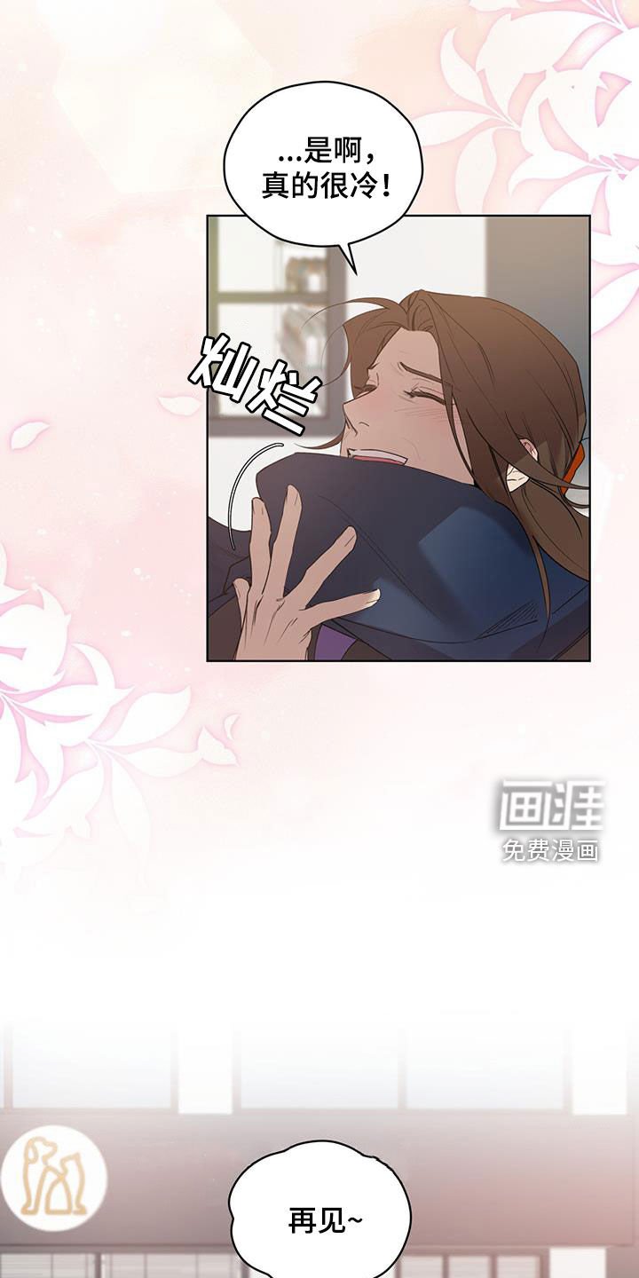 第18章：不要着急