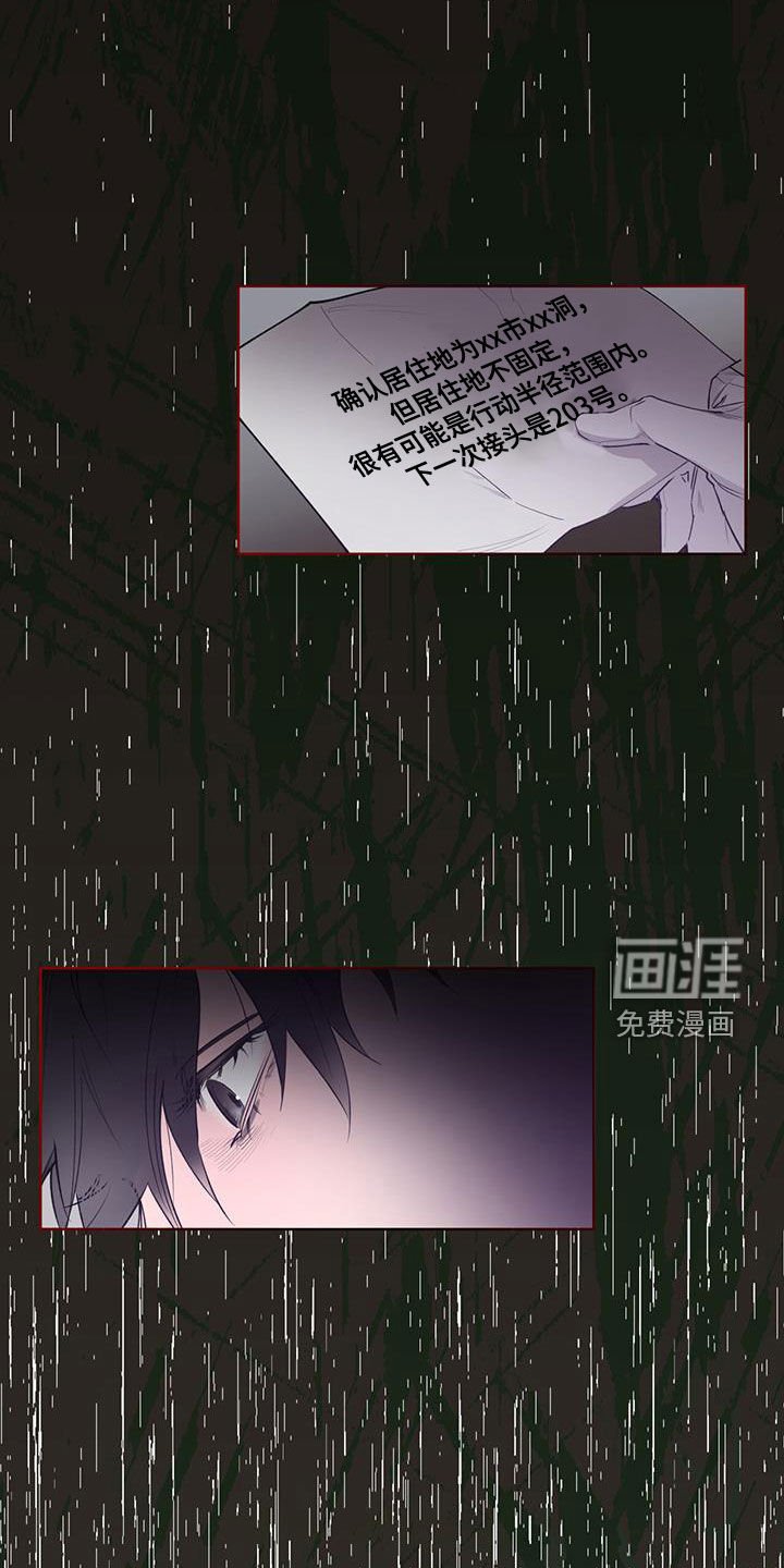 第18章：不要着急