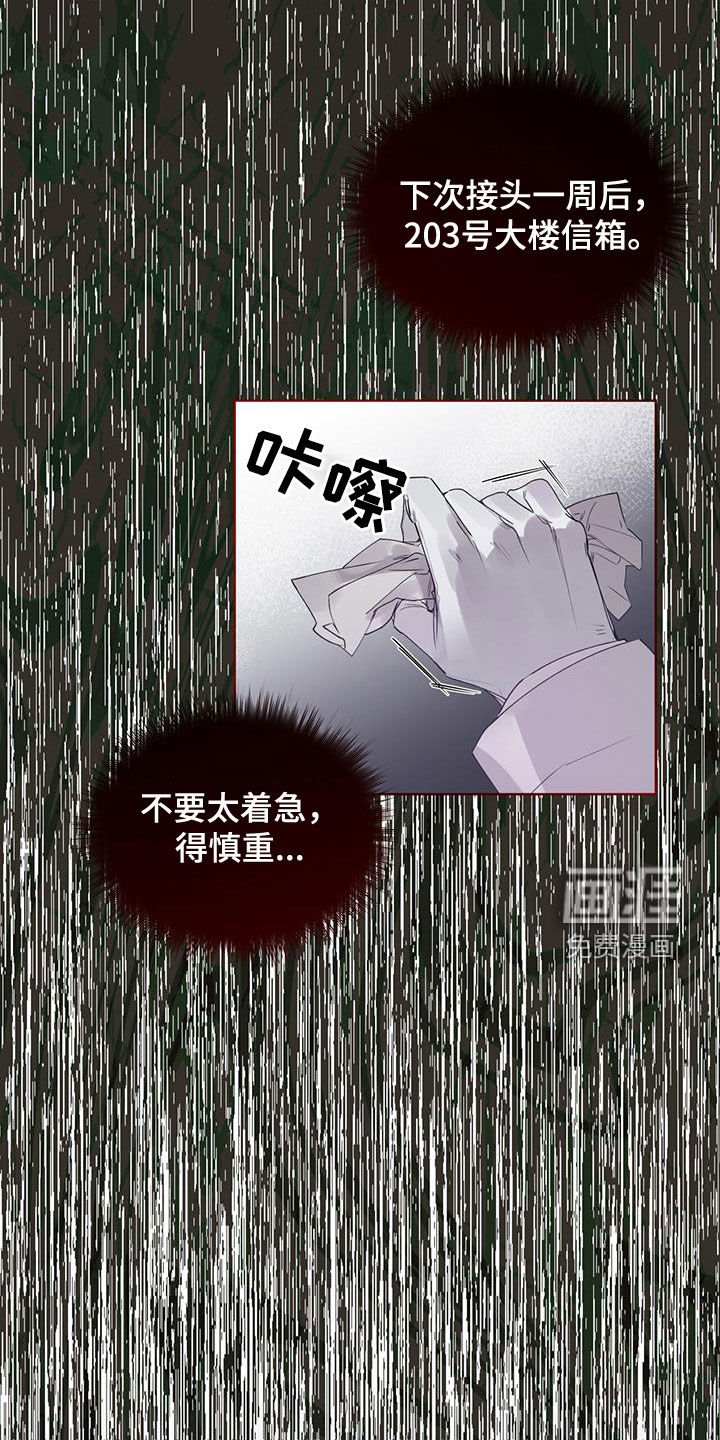 第18章：不要着急