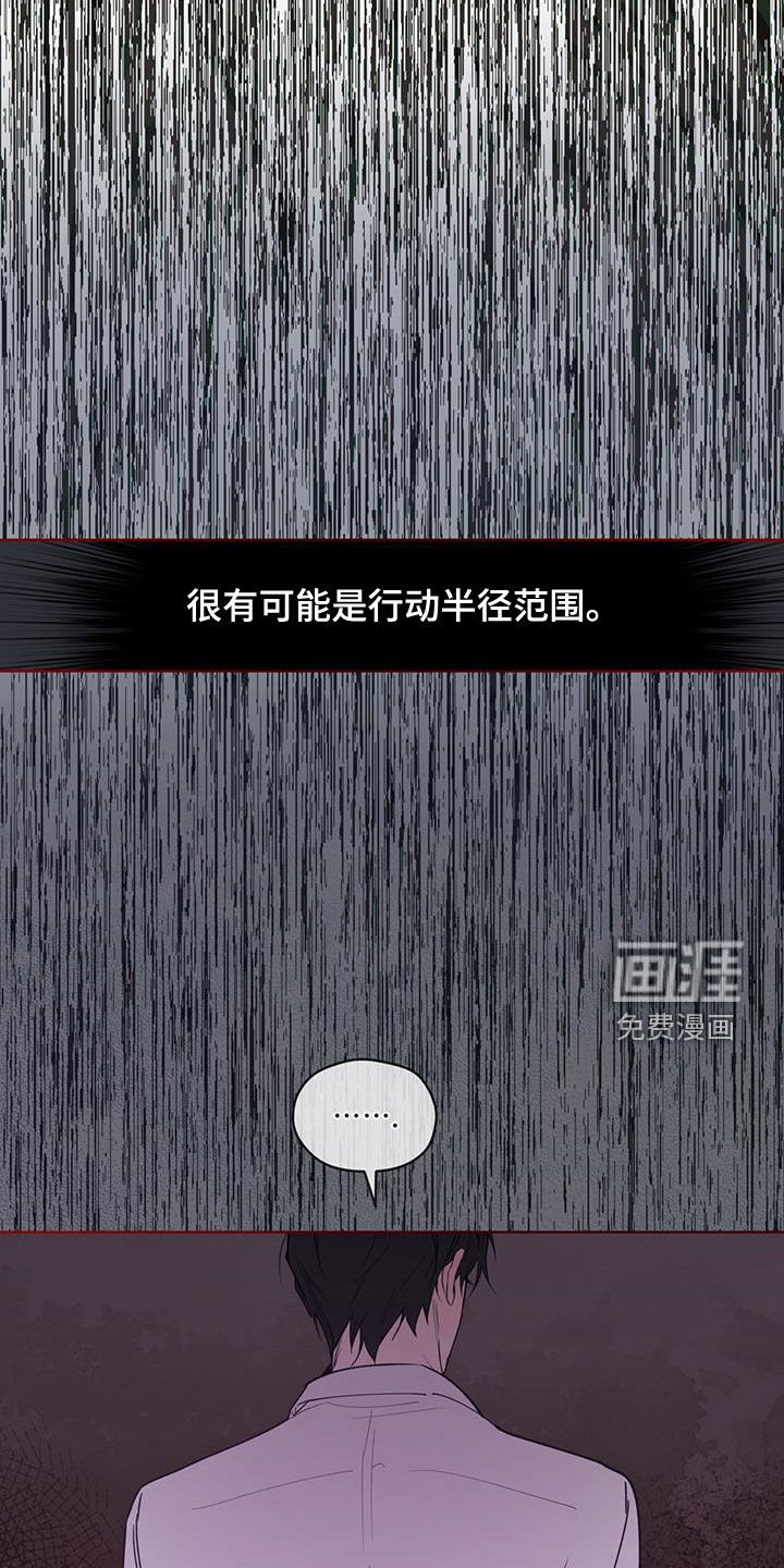第18章：不要着急