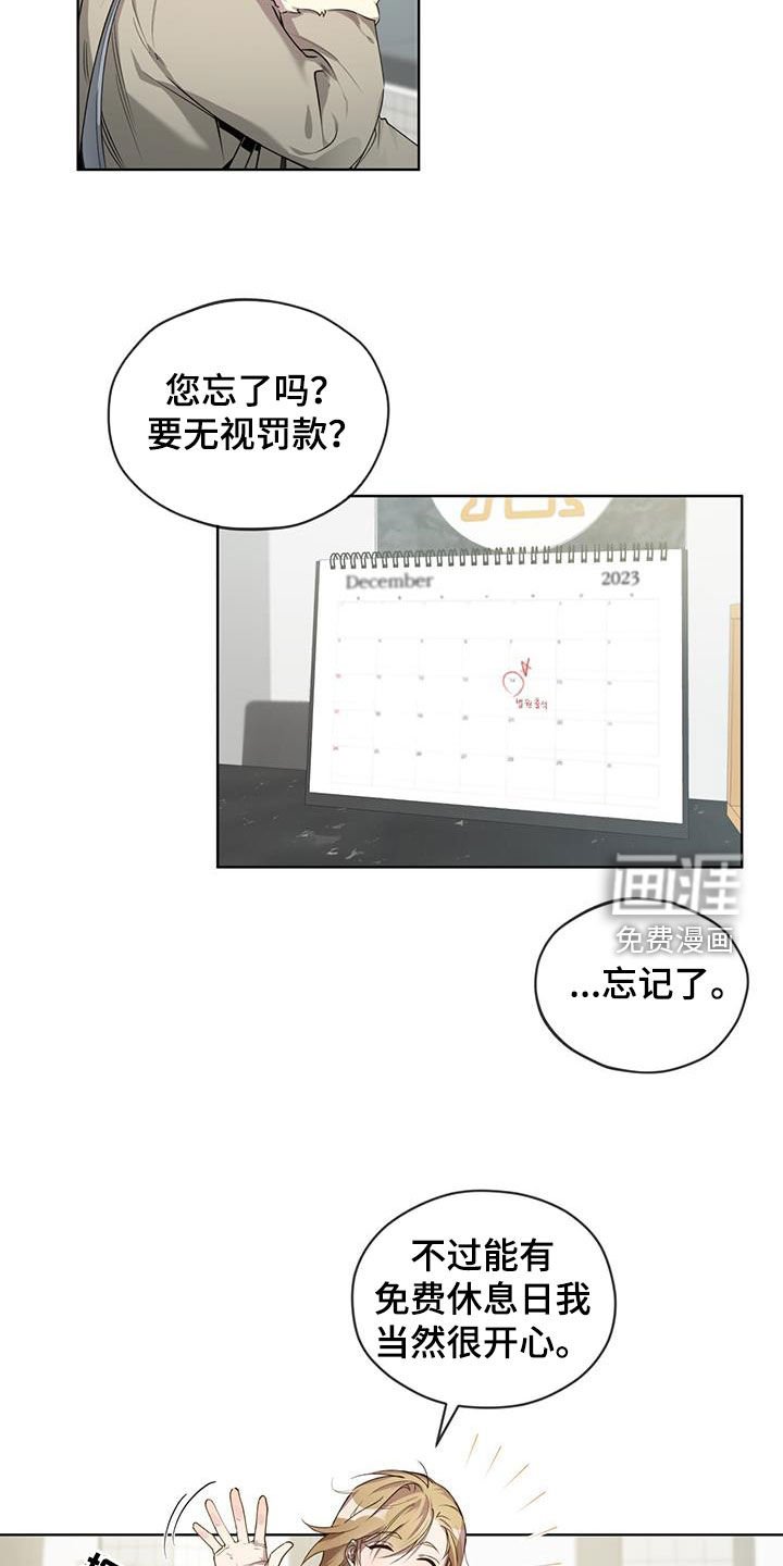 第19章：审判