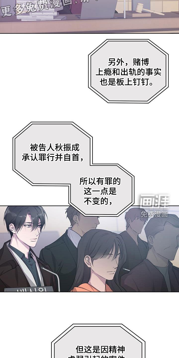 第19章：审判