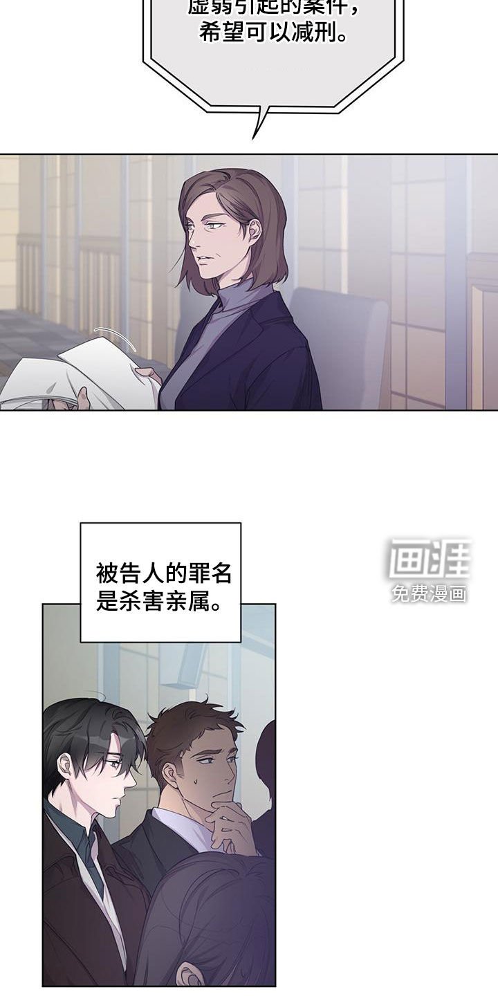 第19章：审判