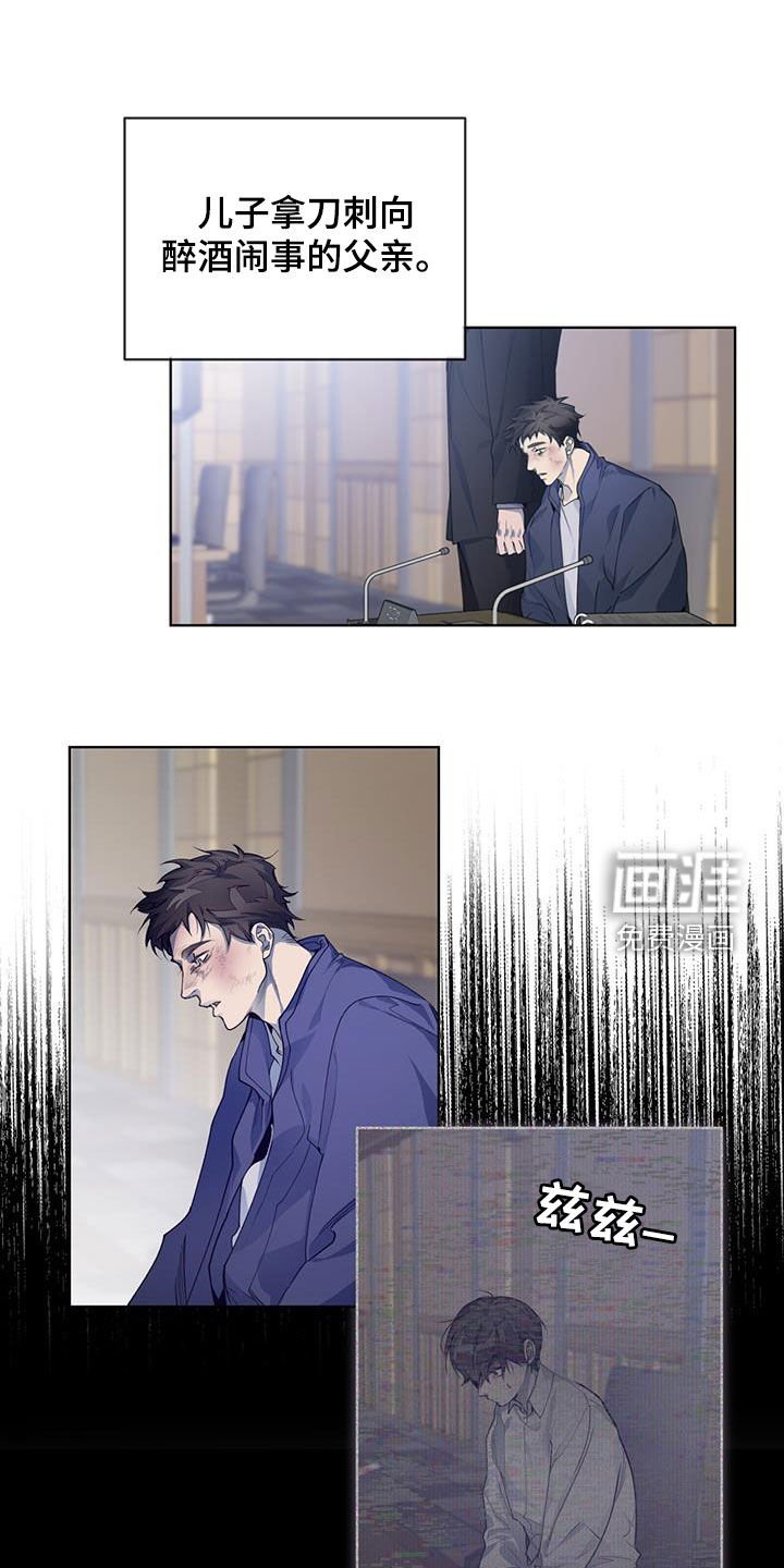 第19章：审判