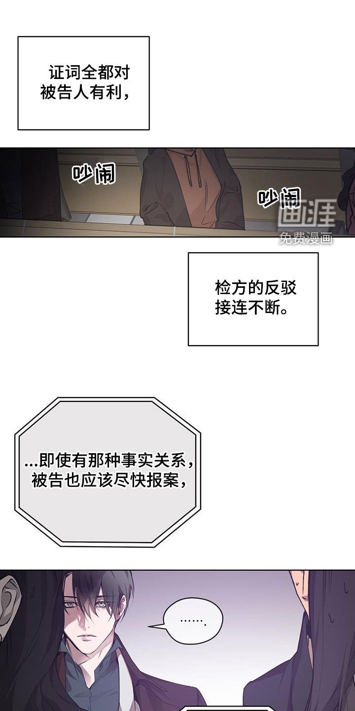 第19章：审判