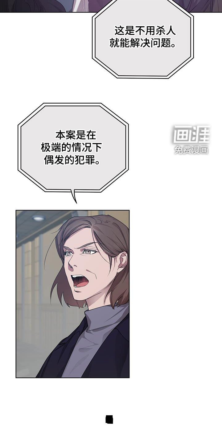 第19章：审判