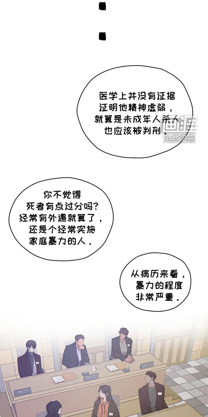 第19章：审判