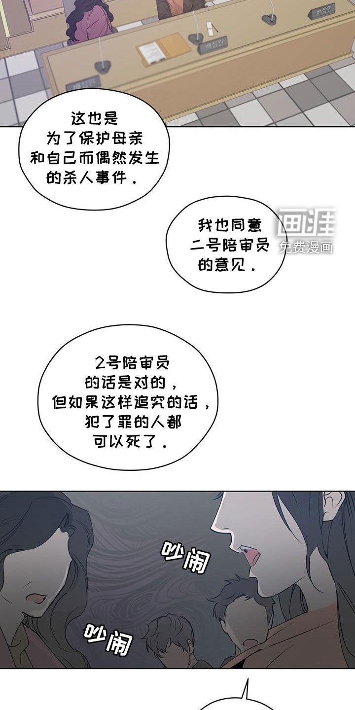 第19章：审判