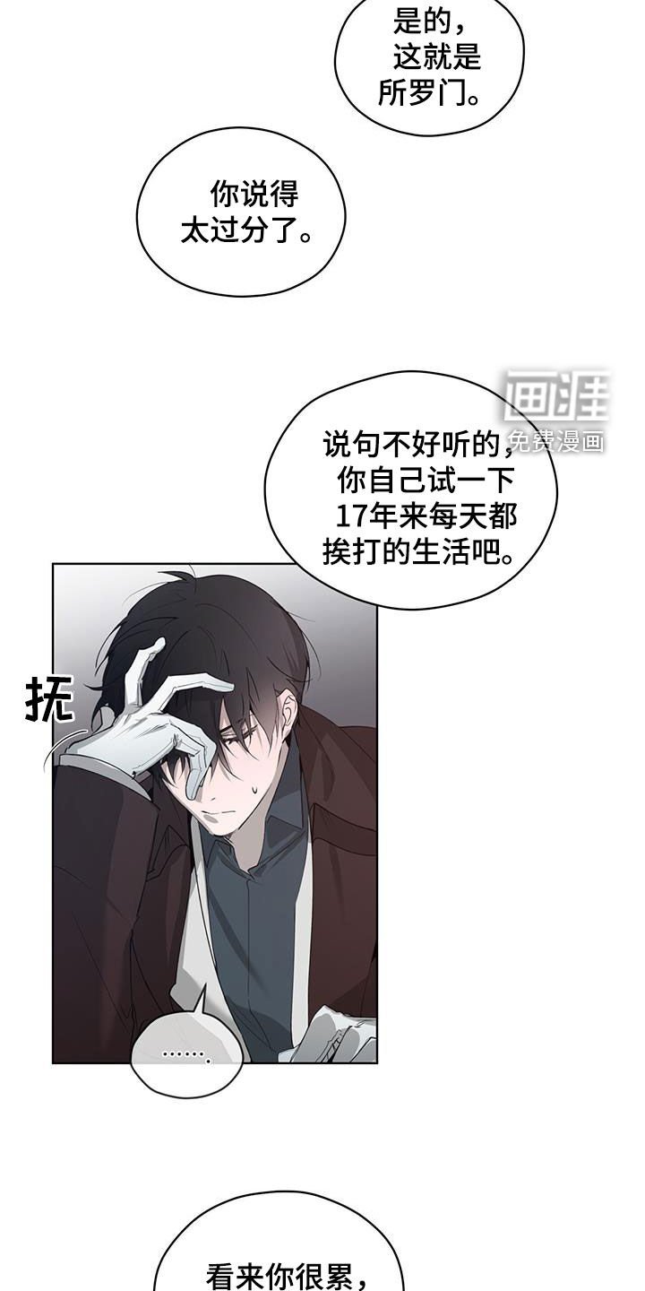 第19章：审判