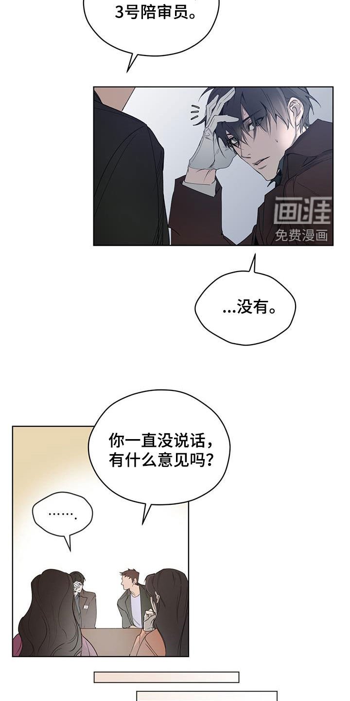 第19章：审判