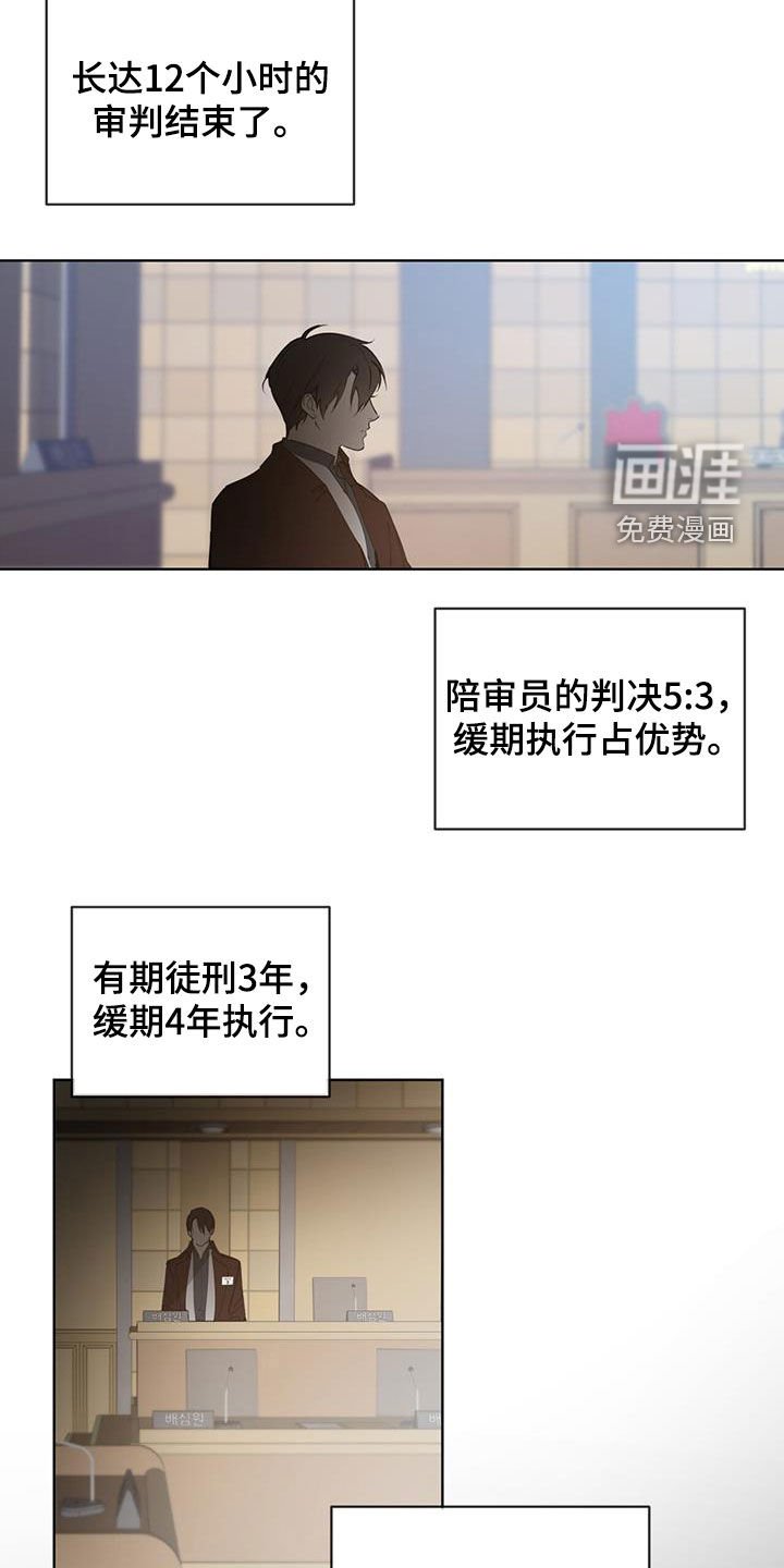 第19章：审判