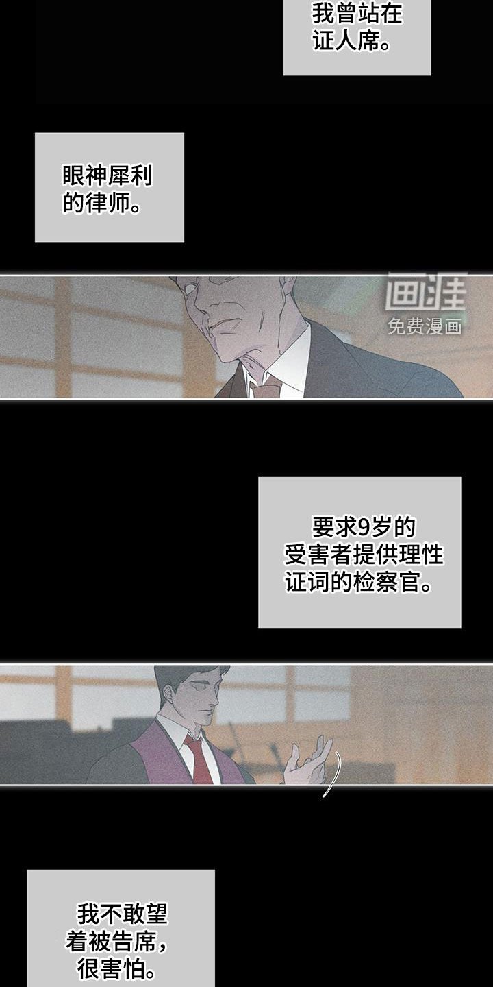 第19章：审判