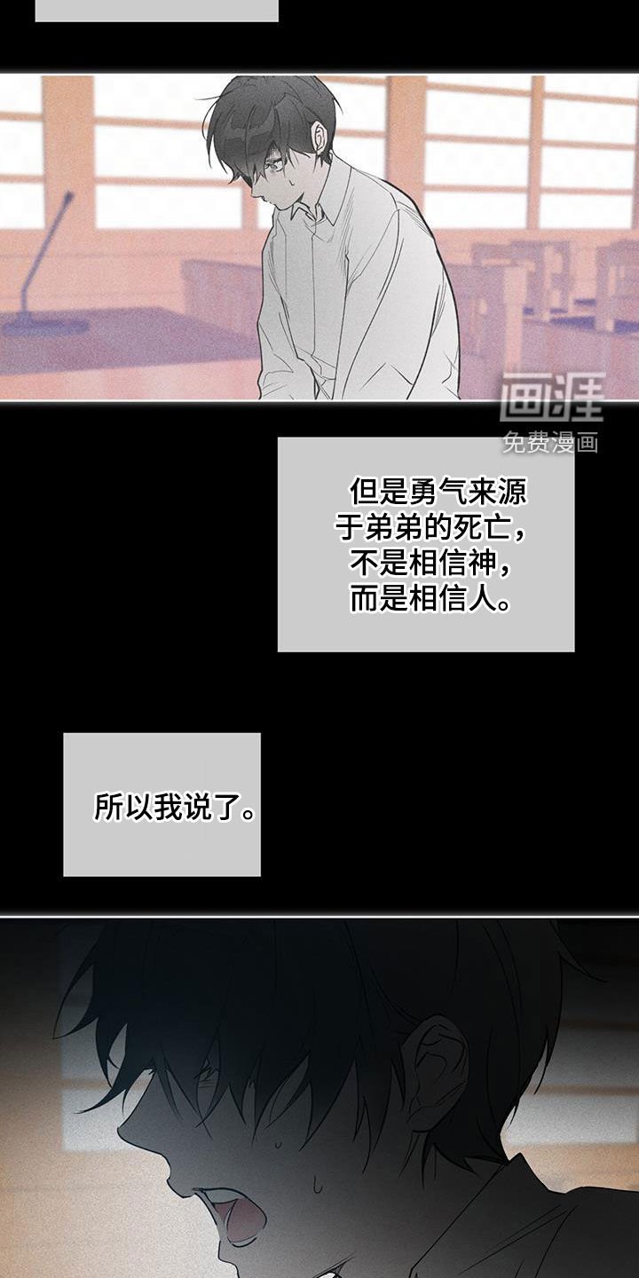 第19章：审判